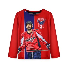 Детский лонгслив 3D с принтом OVECHKIN CAPITALS в Петрозаводске, 100% полиэстер | длинные рукава, круглый вырез горловины, полуприлегающий силуэт
 | capitals | nhl | ovi | нхл | овечкин