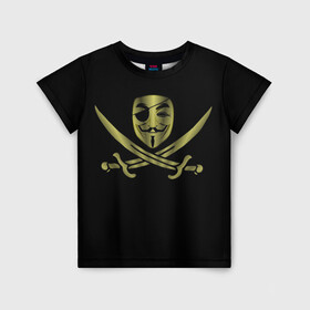 Детская футболка 3D с принтом Анонимус Пират в Петрозаводске, 100% гипоаллергенный полиэфир | прямой крой, круглый вырез горловины, длина до линии бедер, чуть спущенное плечо, ткань немного тянется | Тематика изображения на принте: anonymous | v   значит вендетта | анонимус | анонимусы | вендетта | гай фокс | гая фокса | женскую | купить | маска | маска v | мужскую | пират | пирата | с анонимусом | с маской | с пиратом | хакер | хактивизм