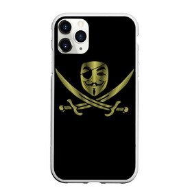 Чехол для iPhone 11 Pro матовый с принтом Анонимус Пират в Петрозаводске, Силикон |  | Тематика изображения на принте: anonymous | v   значит вендетта | анонимус | анонимусы | вендетта | гай фокс | гая фокса | женскую | купить | маска | маска v | мужскую | пират | пирата | с анонимусом | с маской | с пиратом | хакер | хактивизм