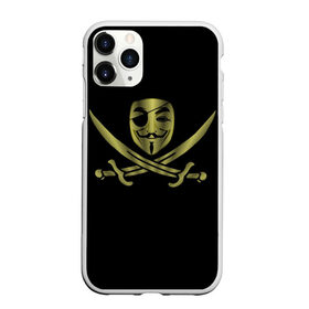 Чехол для iPhone 11 Pro Max матовый с принтом Анонимус Пират в Петрозаводске, Силикон |  | anonymous | v   значит вендетта | анонимус | анонимусы | вендетта | гай фокс | гая фокса | женскую | купить | маска | маска v | мужскую | пират | пирата | с анонимусом | с маской | с пиратом | хакер | хактивизм