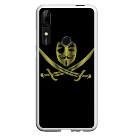 Чехол для Honor P Smart Z с принтом Анонимус Пират в Петрозаводске, Силикон | Область печати: задняя сторона чехла, без боковых панелей | anonymous | v   значит вендетта | анонимус | анонимусы | вендетта | гай фокс | гая фокса | женскую | купить | маска | маска v | мужскую | пират | пирата | с анонимусом | с маской | с пиратом | хакер | хактивизм