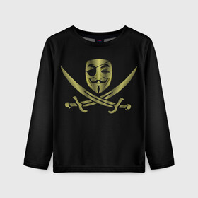 Детский лонгслив 3D с принтом Анонимус Пират в Петрозаводске, 100% полиэстер | длинные рукава, круглый вырез горловины, полуприлегающий силуэт
 | anonymous | v   значит вендетта | анонимус | анонимусы | вендетта | гай фокс | гая фокса | женскую | купить | маска | маска v | мужскую | пират | пирата | с анонимусом | с маской | с пиратом | хакер | хактивизм