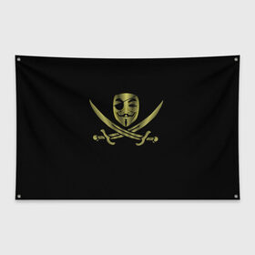Флаг-баннер с принтом Анонимус Пират в Петрозаводске, 100% полиэстер | размер 67 х 109 см, плотность ткани — 95 г/м2; по краям флага есть четыре люверса для крепления | anonymous | v   значит вендетта | анонимус | анонимусы | вендетта | гай фокс | гая фокса | женскую | купить | маска | маска v | мужскую | пират | пирата | с анонимусом | с маской | с пиратом | хакер | хактивизм
