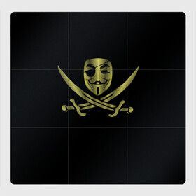 Магнитный плакат 3Х3 с принтом Анонимус Пират в Петрозаводске, Полимерный материал с магнитным слоем | 9 деталей размером 9*9 см | anonymous | v   значит вендетта | анонимус | анонимусы | вендетта | гай фокс | гая фокса | женскую | купить | маска | маска v | мужскую | пират | пирата | с анонимусом | с маской | с пиратом | хакер | хактивизм