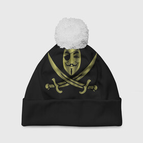 Шапка 3D c помпоном с принтом Анонимус Пират в Петрозаводске, 100% полиэстер | универсальный размер, печать по всей поверхности изделия | anonymous | v   значит вендетта | анонимус | анонимусы | вендетта | гай фокс | гая фокса | женскую | купить | маска | маска v | мужскую | пират | пирата | с анонимусом | с маской | с пиратом | хакер | хактивизм