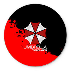 Коврик для мышки круглый с принтом UMBRELLA CORP в Петрозаводске, резина и полиэстер | круглая форма, изображение наносится на всю лицевую часть | biohazard | biohazard 7 | crocodile | fang | game | hand | monster | new umbrella | resident evil | resident evil 7 | umbrella | umbrella corp | umbrella corporation | zombie | обитель