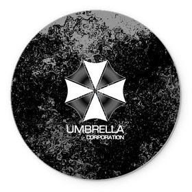 Коврик для мышки круглый с принтом UMBRELLA CORP в Петрозаводске, резина и полиэстер | круглая форма, изображение наносится на всю лицевую часть | biohazard | biohazard 7 | crocodile | fang | game | hand | monster | new umbrella | resident evil | resident evil 7 | umbrella | umbrella corp | umbrella corporation | zombie | обитель