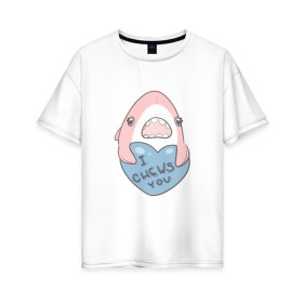Женская футболка хлопок Oversize с принтом Chews You | Парная в Петрозаводске, 100% хлопок | свободный крой, круглый ворот, спущенный рукав, длина до линии бедер
 | shark | акула | любовь | парная