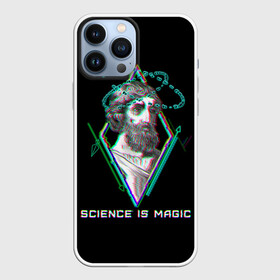 Чехол для iPhone 13 Pro Max с принтом Magic is science   Пифагор в Петрозаводске,  |  | Тематика изображения на принте: magic | science | астрономия | геометрия | картинки | математика | мем | наука | пифагор | приколы | треугольник | физика | школа | школьник