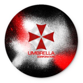 Коврик для мышки круглый с принтом UMBRELLA CORP в Петрозаводске, резина и полиэстер | круглая форма, изображение наносится на всю лицевую часть | biohazard | biohazard 7 | crocodile | fang | game | hand | monster | new umbrella | resident evil | resident evil 7 | umbrella | umbrella corp | umbrella corporation | zombie | обитель