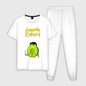 Мужская пижама хлопок с принтом AVOCADO в Петрозаводске, 100% хлопок | брюки и футболка прямого кроя, без карманов, на брюках мягкая резинка на поясе и по низу штанин
 | avocado | авокадо
