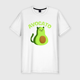 Мужская футболка хлопок Slim с принтом AVOCATO в Петрозаводске, 92% хлопок, 8% лайкра | приталенный силуэт, круглый вырез ворота, длина до линии бедра, короткий рукав | avocado | avocato | avogato | cat | cats | авокадо | авокато | авокот | картинка | картинки | кот | коте | котэ | прикольная | прикольные
