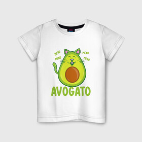Детская футболка хлопок с принтом AVOGATO в Петрозаводске, 100% хлопок | круглый вырез горловины, полуприлегающий силуэт, длина до линии бедер | avocado | avocato | avogato | cat | cats | авокадо | авокато | авокот | картинка | картинки | кот | коте | котэ | прикольная | прикольные