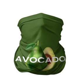 Бандана-труба 3D с принтом АВОКАДО в Петрозаводске, 100% полиэстер, ткань с особыми свойствами — Activecool | плотность 150‒180 г/м2; хорошо тянется, но сохраняет форму | avocado | character | cute pictures | exotic | fruit | nut | vegan | vegetables | vegetarian | авокадо | веган | вегетарианец | милые картинки | овощи | орех | персонаж | фрукты | экзотика