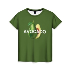 Женская футболка 3D с принтом АВОКАДО в Петрозаводске, 100% полиэфир ( синтетическое хлопкоподобное полотно) | прямой крой, круглый вырез горловины, длина до линии бедер | Тематика изображения на принте: avocado | character | cute pictures | exotic | fruit | nut | vegan | vegetables | vegetarian | авокадо | веган | вегетарианец | милые картинки | овощи | орех | персонаж | фрукты | экзотика