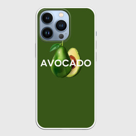 Чехол для iPhone 13 Pro с принтом АВОКАДО в Петрозаводске,  |  | avocado | character | cute pictures | exotic | fruit | nut | vegan | vegetables | vegetarian | авокадо | веган | вегетарианец | милые картинки | овощи | орех | персонаж | фрукты | экзотика