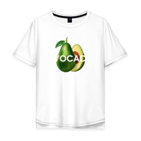 Мужская футболка хлопок Oversize с принтом АВОКАДО в Петрозаводске, 100% хлопок | свободный крой, круглый ворот, “спинка” длиннее передней части | avocado | character | cute pictures | exotic | fruit | nut | vegan | vegetables | vegetarian | авокадо | веган | вегетарианец | милые картинки | овощи | орех | персонаж | фрукты | экзотика