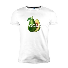 Мужская футболка премиум с принтом АВОКАДО в Петрозаводске, 92% хлопок, 8% лайкра | приталенный силуэт, круглый вырез ворота, длина до линии бедра, короткий рукав | avocado | character | cute pictures | exotic | fruit | nut | vegan | vegetables | vegetarian | авокадо | веган | вегетарианец | милые картинки | овощи | орех | персонаж | фрукты | экзотика