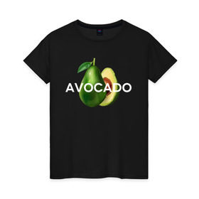 Женская футболка хлопок с принтом АВОКАДО в Петрозаводске, 100% хлопок | прямой крой, круглый вырез горловины, длина до линии бедер, слегка спущенное плечо | avocado | character | cute pictures | exotic | fruit | nut | vegan | vegetables | vegetarian | авокадо | веган | вегетарианец | милые картинки | овощи | орех | персонаж | фрукты | экзотика