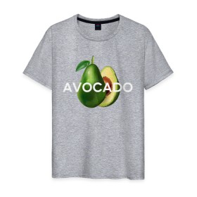 Мужская футболка хлопок с принтом АВОКАДО в Петрозаводске, 100% хлопок | прямой крой, круглый вырез горловины, длина до линии бедер, слегка спущенное плечо. | Тематика изображения на принте: avocado | character | cute pictures | exotic | fruit | nut | vegan | vegetables | vegetarian | авокадо | веган | вегетарианец | милые картинки | овощи | орех | персонаж | фрукты | экзотика