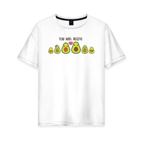 Женская футболка хлопок Oversize с принтом Авокадо в Петрозаводске, 100% хлопок | свободный крой, круглый ворот, спущенный рукав, длина до линии бедер
 | Тематика изображения на принте: авокадо | веган | еда блогеров | мемы | минимализм | прикольные картинки | прикольные надписи | растение | смешное авокадо | фрукт