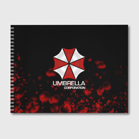 Альбом для рисования с принтом UMBRELLA CORP в Петрозаводске, 100% бумага
 | матовая бумага, плотность 200 мг. | biohazard | biohazard 7 | crocodile | fang | game | hand | monster | new umbrella | resident evil | resident evil 7 | umbrella | umbrella corp | umbrella corporation | zombie | обитель