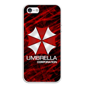 Чехол для iPhone 5/5S матовый с принтом UMBRELLA CORP в Петрозаводске, Силикон | Область печати: задняя сторона чехла, без боковых панелей | biohazard | biohazard 7 | crocodile | fang | game | hand | monster | new umbrella | resident evil | resident evil 7 | umbrella | umbrella corp | umbrella corporation | zombie | обитель