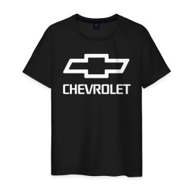 Мужская футболка хлопок с принтом Chevrolet в Петрозаводске, 100% хлопок | прямой крой, круглый вырез горловины, длина до линии бедер, слегка спущенное плечо. | auto | chevrolet | авто | автомобиль | марка | машина | шевроле