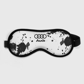 Маска для сна 3D с принтом Audi / Ауди в Петрозаводске, внешний слой — 100% полиэфир, внутренний слой — 100% хлопок, между ними — поролон |  | Тематика изображения на принте: audi | auto | quattro | авто | автомобиль | ауди | марка | машина