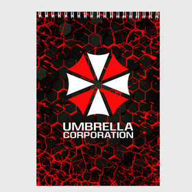 Скетчбук с принтом UMBRELLA CORPORATION в Петрозаводске, 100% бумага
 | 48 листов, плотность листов — 100 г/м2, плотность картонной обложки — 250 г/м2. Листы скреплены сверху удобной пружинной спиралью | corp | corporation | resident evil | umbrella | umbrella corporation | зомби апокалипсис | зонт | игра