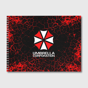 Альбом для рисования с принтом UMBRELLA CORPORATION в Петрозаводске, 100% бумага
 | матовая бумага, плотность 200 мг. | corp | corporation | resident evil | umbrella | umbrella corporation | зомби апокалипсис | зонт | игра