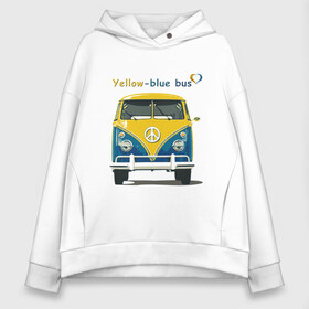 Женское худи Oversize хлопок с принтом Я люблю вас (Yellow-blue bus) в Петрозаводске, френч-терри — 70% хлопок, 30% полиэстер. Мягкий теплый начес внутри —100% хлопок | боковые карманы, эластичные манжеты и нижняя кромка, капюшон на магнитной кнопке | 14 февраля | bus | camper | i love you | love you | volkswagen | vw | автобус | автомобилисту | английский | бейсболка | бутылка | валентинов день | водителю | день влюбленных | день святого валент | кепка | кружка | люблю