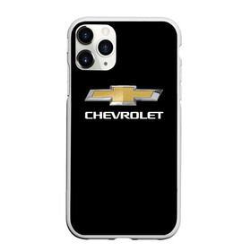 Чехол для iPhone 11 Pro Max матовый с принтом Chevrolet в Петрозаводске, Силикон |  | Тематика изображения на принте: auto | chevrolet | авто | автомобиль | марка | машина | шевроле