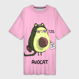Платье-футболка 3D с принтом AVOCAT в Петрозаводске,  |  | авакадо | авокадо | авокадо игрушка | авокадо фото | авокадо фрукт | адвокат | басик | кот авокадо | котики | рисунки котиков | смешные котики | я закон
