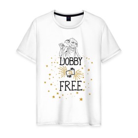 Мужская футболка хлопок с принтом Dobby is free в Петрозаводске, 100% хлопок | прямой крой, круглый вырез горловины, длина до линии бедер, слегка спущенное плечо. | vdgerir | гарри поттер | гриффиндор | дамблдор | добби | слизерин | хогвартс