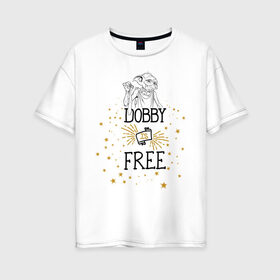 Женская футболка хлопок Oversize с принтом Dobby is free в Петрозаводске, 100% хлопок | свободный крой, круглый ворот, спущенный рукав, длина до линии бедер
 | vdgerir | гарри поттер | гриффиндор | дамблдор | добби | слизерин | хогвартс