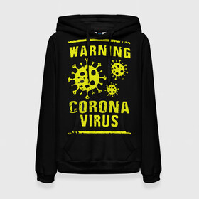 Женская толстовка 3D с принтом Warning Corona Virus в Петрозаводске, 100% полиэстер  | двухслойный капюшон со шнурком для регулировки, мягкие манжеты на рукавах и по низу толстовки, спереди карман-кенгуру с мягким внутренним слоем. | 2019 | 2019 ncov | 2020 | corona | coronavirus | market | ncov | pneumonia | seafood | virus | warning | wuhan | вирус | внимание | китай | коронавирус | осторожно | ухань | уханьский коронавирус | штамм