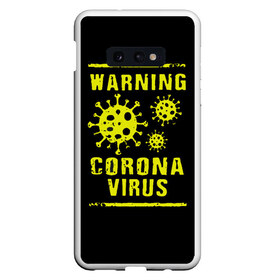 Чехол для Samsung S10E с принтом Warning Corona Virus в Петрозаводске, Силикон | Область печати: задняя сторона чехла, без боковых панелей | Тематика изображения на принте: 2019 | 2019 ncov | 2020 | corona | coronavirus | market | ncov | pneumonia | seafood | virus | warning | wuhan | вирус | внимание | китай | коронавирус | осторожно | ухань | уханьский коронавирус | штамм