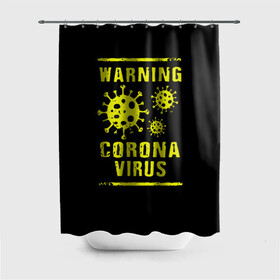 Штора 3D для ванной с принтом Warning Corona Virus в Петрозаводске, 100% полиэстер | плотность материала — 100 г/м2. Стандартный размер — 146 см х 180 см. По верхнему краю — пластиковые люверсы для креплений. В комплекте 10 пластиковых колец | 2019 | 2019 ncov | 2020 | corona | coronavirus | market | ncov | pneumonia | seafood | virus | warning | wuhan | вирус | внимание | китай | коронавирус | осторожно | ухань | уханьский коронавирус | штамм