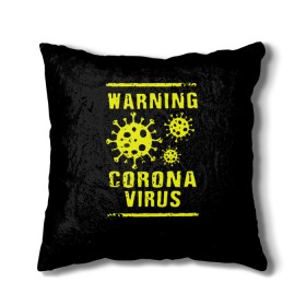 Подушка 3D с принтом Warning Corona Virus в Петрозаводске, наволочка – 100% полиэстер, наполнитель – холлофайбер (легкий наполнитель, не вызывает аллергию). | состоит из подушки и наволочки. Наволочка на молнии, легко снимается для стирки | Тематика изображения на принте: 2019 | 2019 ncov | 2020 | corona | coronavirus | market | ncov | pneumonia | seafood | virus | warning | wuhan | вирус | внимание | китай | коронавирус | осторожно | ухань | уханьский коронавирус | штамм