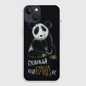 Чехол для iPhone 13 с принтом Полный поПАНДос в Петрозаводске,  |  | бамбук | китай | медведь | неприятность | панда | ситуация
