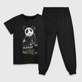 Детская пижама хлопок с принтом Полный поПАНДос в Петрозаводске, 100% хлопок |  брюки и футболка прямого кроя, без карманов, на брюках мягкая резинка на поясе и по низу штанин
 | Тематика изображения на принте: бамбук | китай | медведь | неприятность | панда | ситуация
