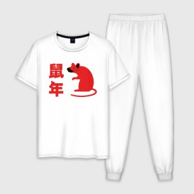 Мужская пижама хлопок с принтом Коронавирус в год Крысы в Петрозаводске, 100% хлопок | брюки и футболка прямого кроя, без карманов, на брюках мягкая резинка на поясе и по низу штанин
 | 