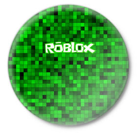 Значок с принтом Roblox в Петрозаводске,  металл | круглая форма, металлическая застежка в виде булавки | game | roblox | блок | игра | игрушка | лего | майнкрафт | персонажи | персонажи из кубиков | роблокс | робот