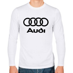 Мужской лонгслив хлопок с принтом Audi Ауди в Петрозаводске, 100% хлопок |  | audi | auto | quattro | авто | автомобиль | ауди | марка | машина