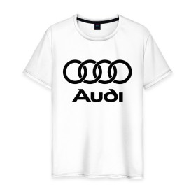 Мужская футболка хлопок с принтом Audi Ауди в Петрозаводске, 100% хлопок | прямой крой, круглый вырез горловины, длина до линии бедер, слегка спущенное плечо. | Тематика изображения на принте: audi | auto | quattro | авто | автомобиль | ауди | марка | машина
