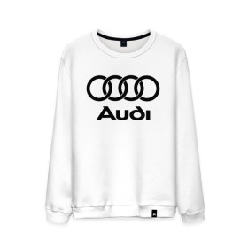 Мужской свитшот хлопок с принтом Audi Ауди в Петрозаводске, 100% хлопок |  | Тематика изображения на принте: audi | auto | quattro | авто | автомобиль | ауди | марка | машина