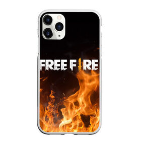 Чехол для iPhone 11 Pro Max матовый с принтом FREE FIRE в Петрозаводске, Силикон |  | Тематика изображения на принте: free fire | freefire | игра free fire | игра фрифаер | фри файр | фрифаер