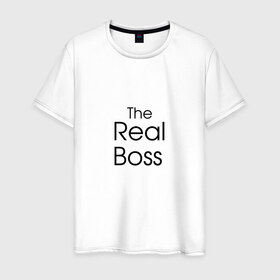 Мужская футболка хлопок с принтом Настоящий босс в Петрозаводске, 100% хлопок | прямой крой, круглый вырез горловины, длина до линии бедер, слегка спущенное плечо. | босс | мужчина | начальник | пафос | хозяин | шеф