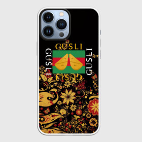 Чехол для iPhone 13 Pro Max с принтом GUSLI в Петрозаводске,  |  | Тематика изображения на принте: antibrand | gucci | gucci colors | gusli | антибренд | гусли | гучи | лого | логотип | мем | надпись | прикол | цвета гучи